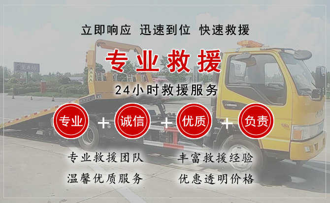 松山区汽车送柴油 松山区汽车送柴油