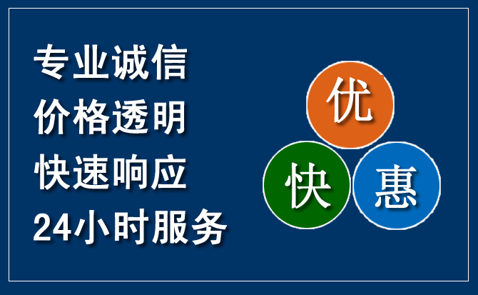 松山区汽车救援送柴油