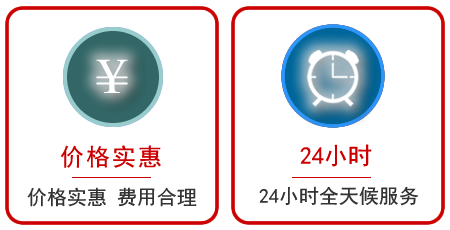  松山区汽车中途送油救援电话